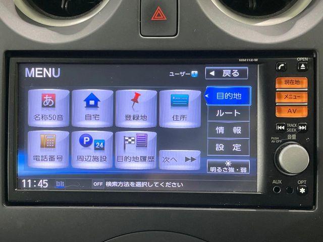 ノート（新潟県長岡市）画像47