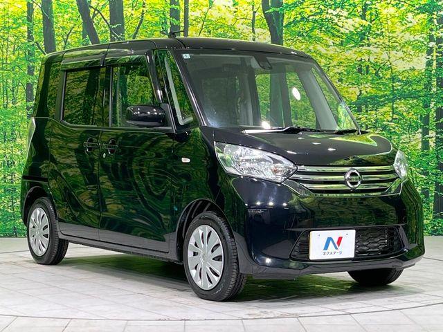 デイズルークス（新潟県長岡市）