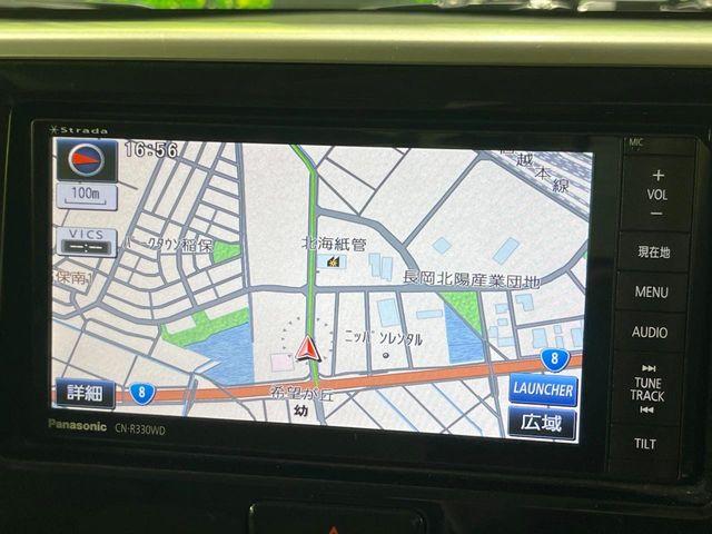 デイズルークス（新潟県長岡市）