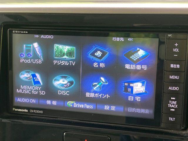 デイズルークス（新潟県長岡市）