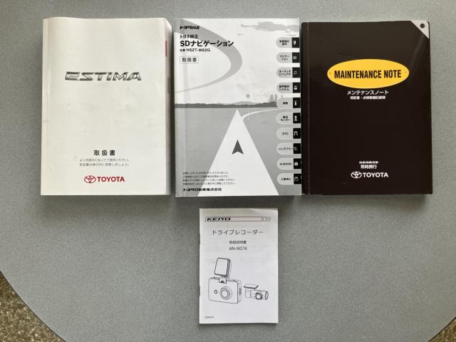 エスティマ（新潟県長岡市）画像54