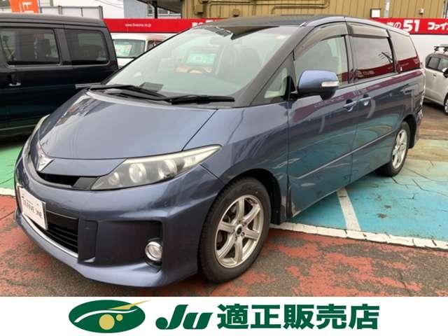 エスティマ（新潟県長岡市）画像2