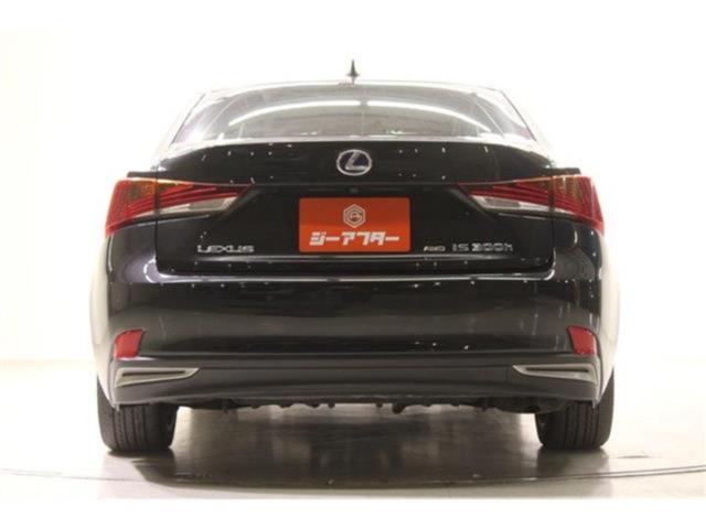 レクサスＩＳ（新潟県新潟市東区）画像12