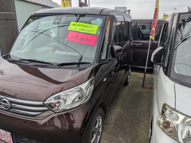 デイズルークス（新潟県長岡市）画像2