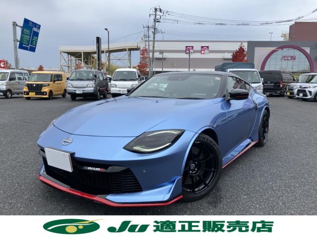 フェアレディＺ（新潟県新潟市西区）画像2