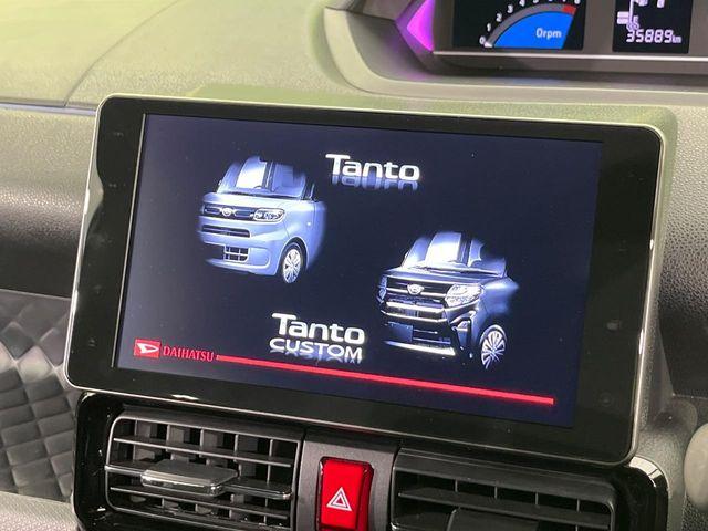 タント（新潟県新潟市南区）画像4