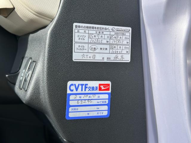 ミラココア（新潟県新潟市南区）画像65