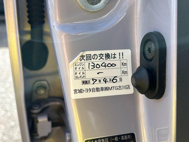 ミラココア（新潟県新潟市南区）画像66