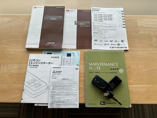 ミラココア（新潟県新潟市南区）画像67