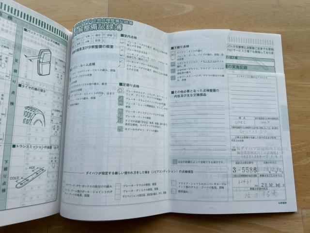 ミラココア（新潟県新潟市南区）画像71