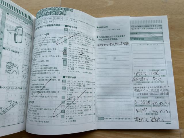 ミラココア（新潟県新潟市南区）画像73