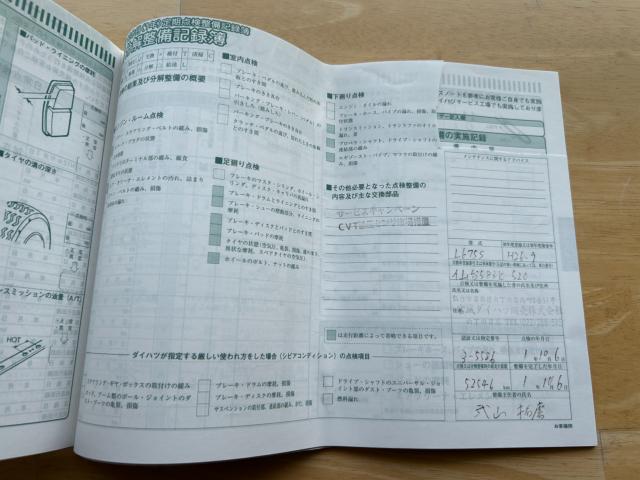 ミラココア（新潟県新潟市南区）画像74