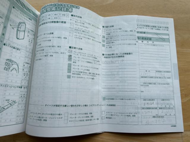 ミラココア（新潟県新潟市南区）画像75