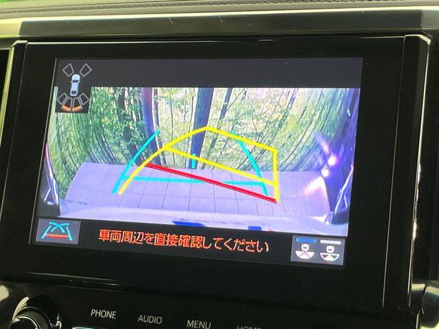 ヴェルファイア（新潟県新潟市東区）画像68