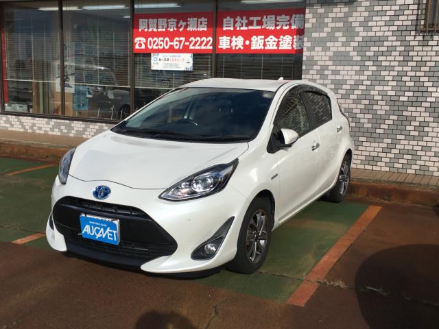 アクア（新潟県阿賀野市）画像2