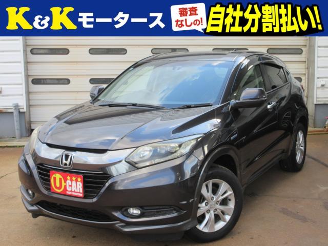 ヴェゼル（新潟県新潟市東区）