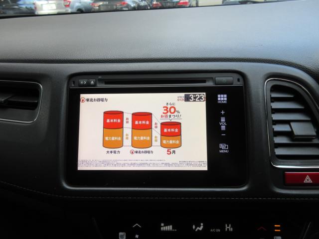 ヴェゼル（新潟県新潟市東区）