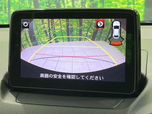 デミオ（新潟県長岡市）画像5