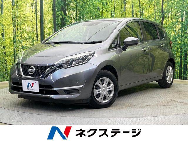 ノート（新潟県新潟市南区）