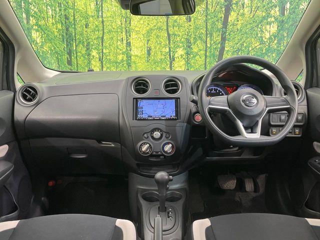 ノート（新潟県新潟市南区）画像2