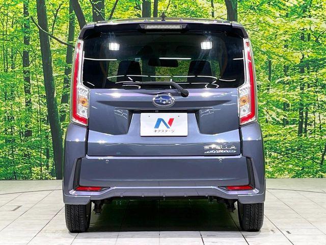 ステラ（新潟県長岡市）画像15