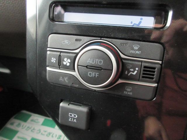 ルーミー（新潟県柏崎市）画像14