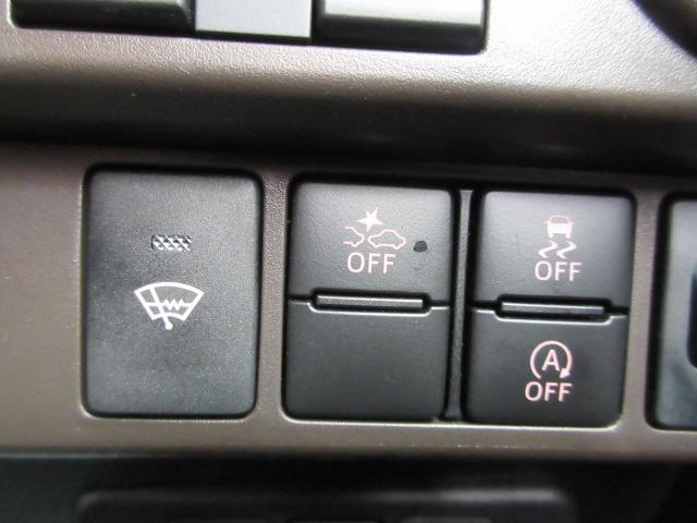 ルーミー（新潟県柏崎市）画像19