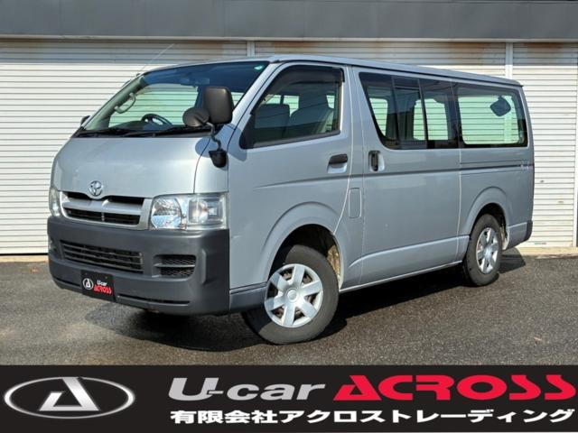 レジアスエースバン（新潟県新潟市北区）