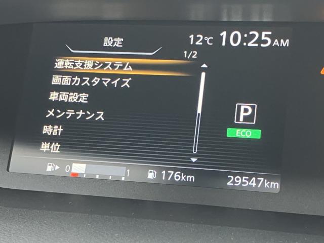 セレナS-HYBRID（新潟県新潟市西区）画像18