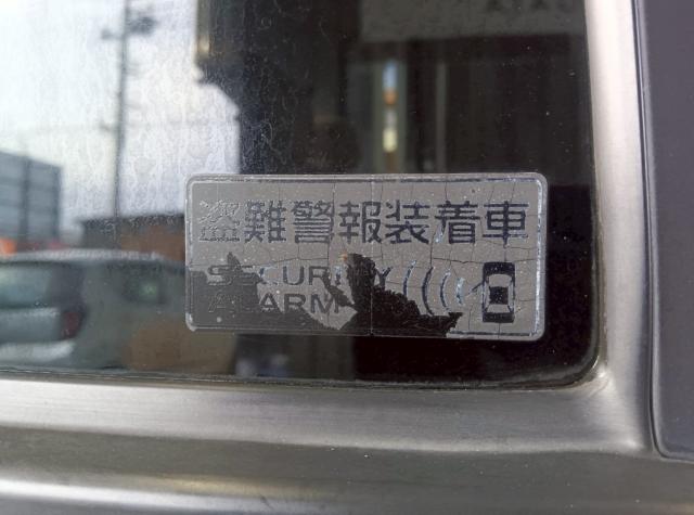 アルトラパン（新潟県十日町市）