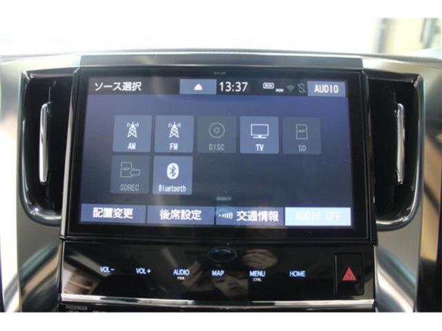 アルファードハイブリッド（新潟県新潟市東区）画像55