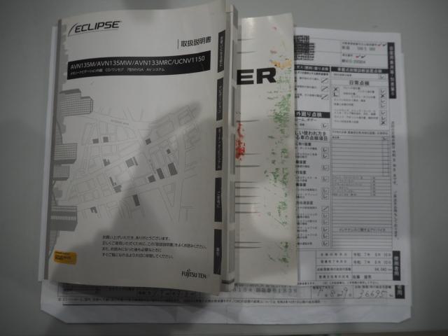 ハスラー（新潟県新潟市西区）