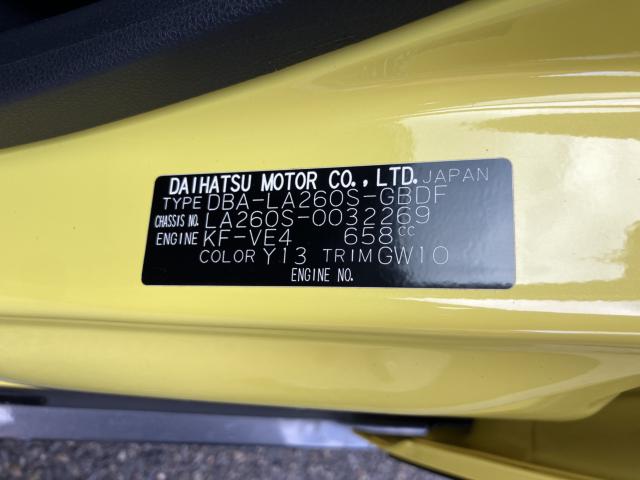 キャスト（新潟県新潟市西蒲区）