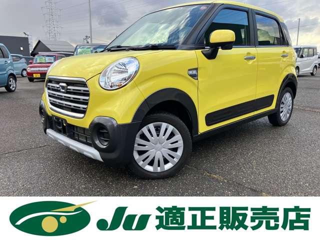 キャスト（新潟県新潟市西蒲区）