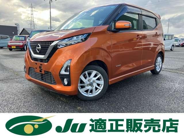 デイズ（新潟県新潟市西蒲区）