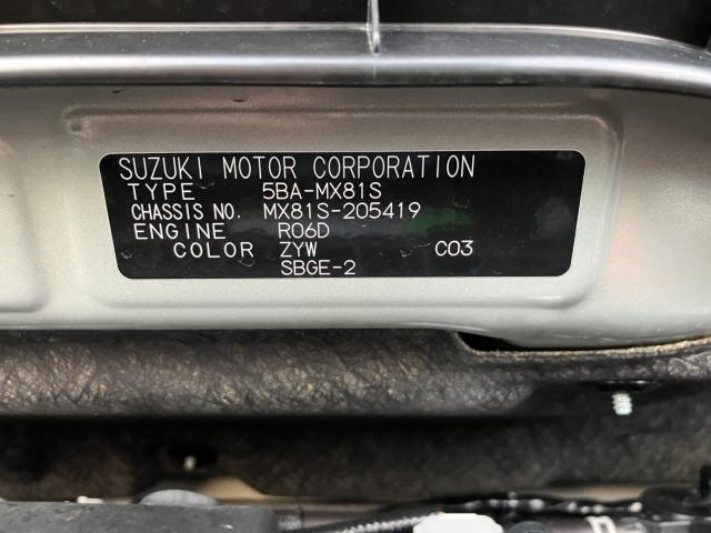 ワゴンRスマイル（新潟県新潟市西蒲区）画像44