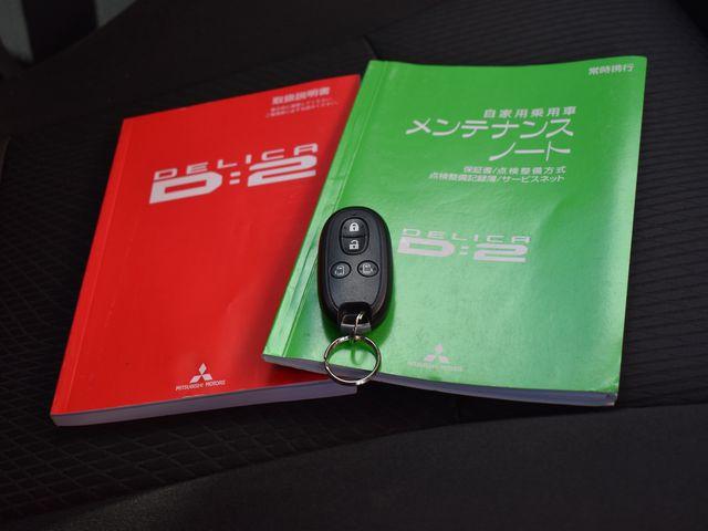 デリカD:2(新潟県上越市)