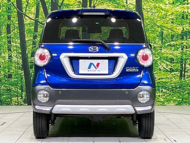 キャスト(新潟県長岡市)