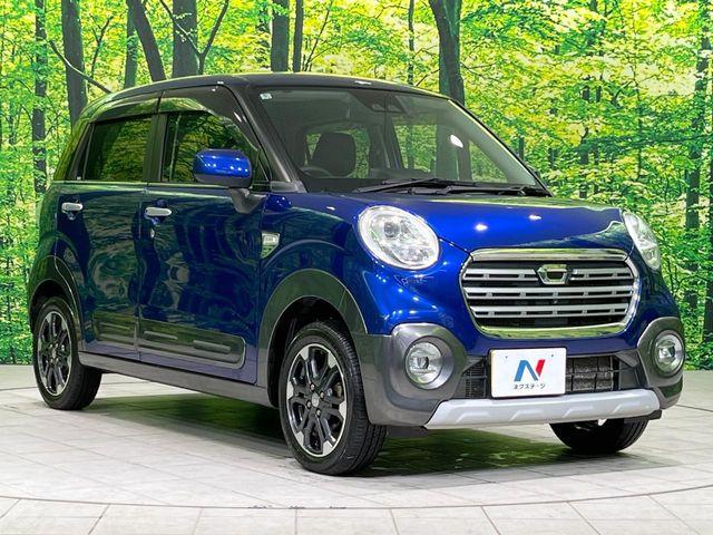 キャスト(新潟県長岡市)