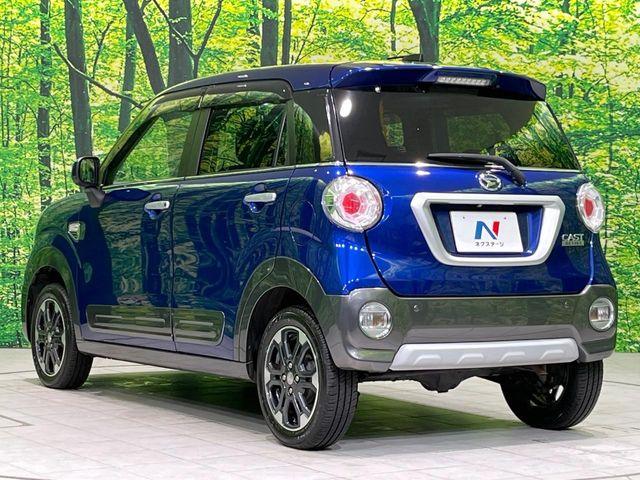 キャスト(新潟県長岡市)