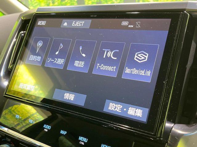アルファード（新潟県長岡市）画像59