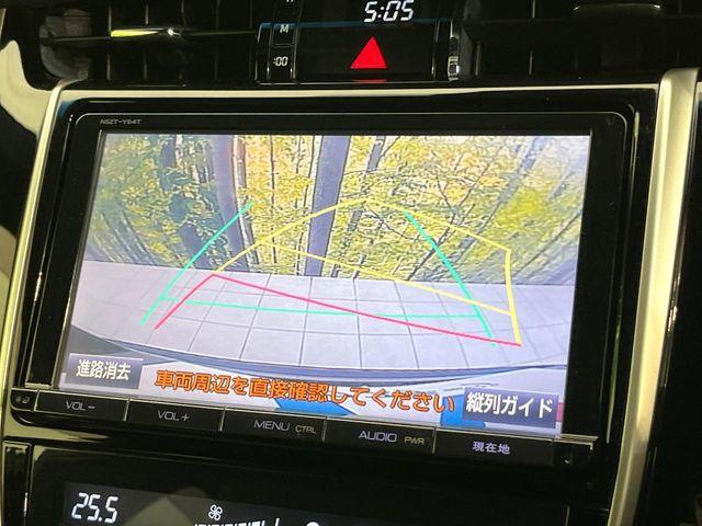 ハリアー（新潟県新潟市東区）画像4