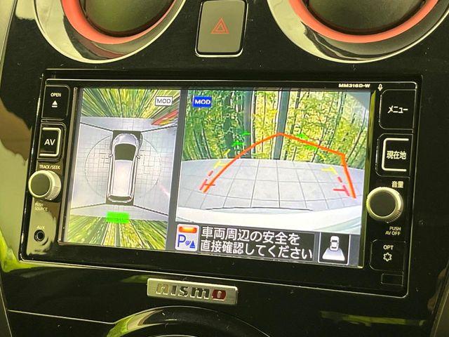 ノート（新潟県新潟市東区）画像4