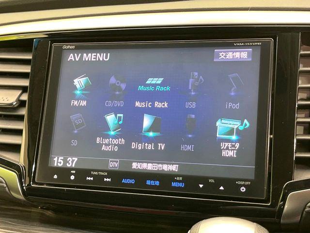 オデッセイ(新潟県新潟市東区)