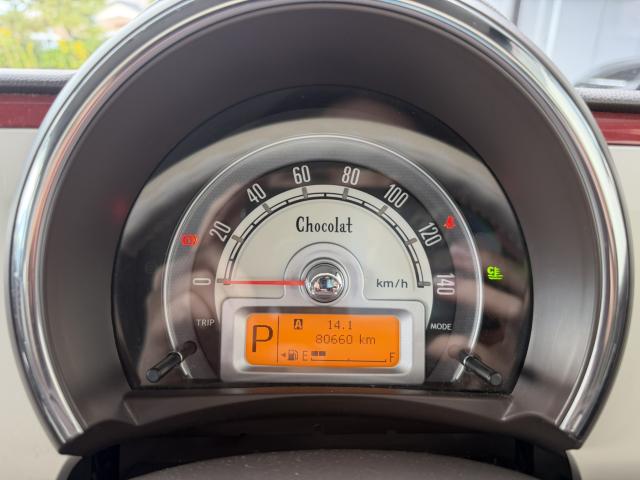 アルトラパン（新潟県新潟市西区）