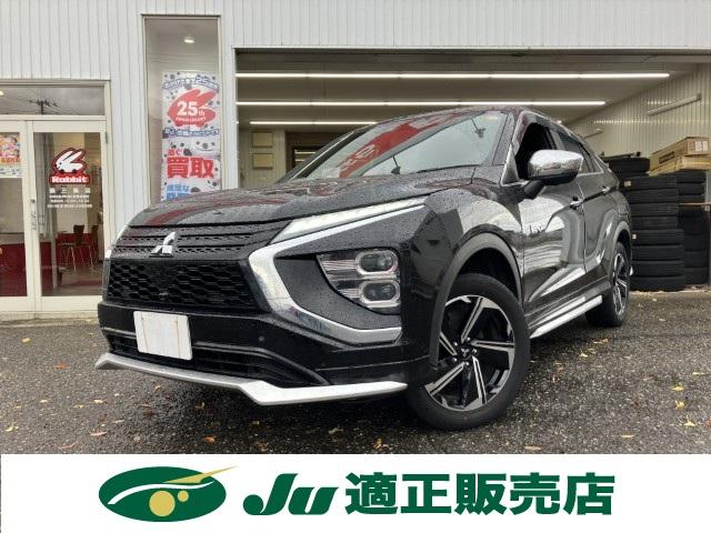 エクリプスクロス（新潟県燕市）画像2