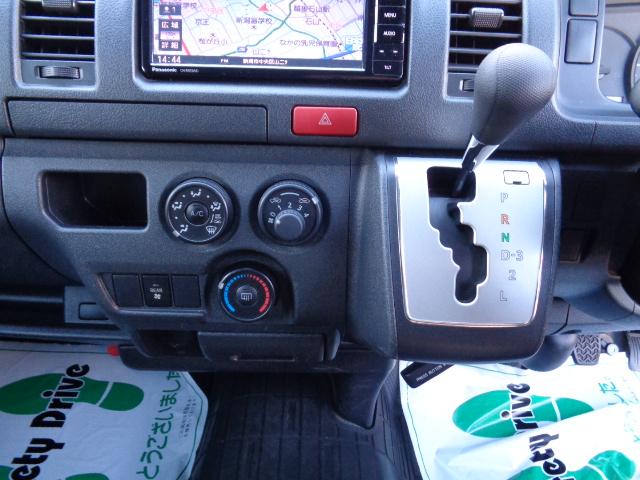 ハイエースバン（新潟県新潟市中央区）画像27