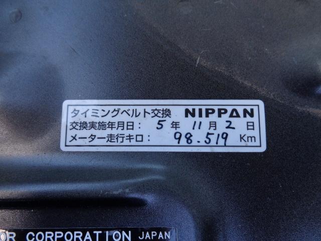 ハイエースバン（新潟県新潟市中央区）画像33
