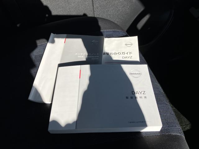 デイズ（新潟県新潟市西蒲区）画像45