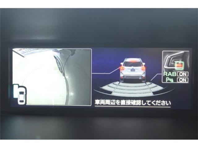 フォレスター(新潟県新潟市東区)